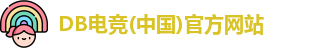 DB电竞